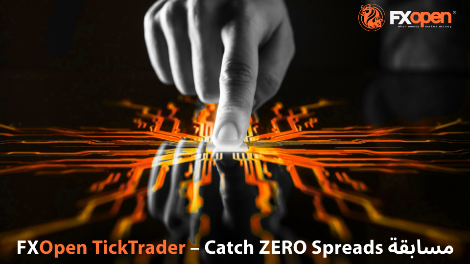 FXOpen TickTrader - Catch ZERO Spreads