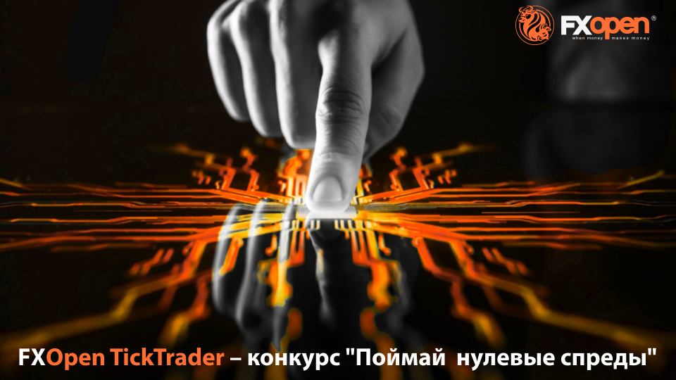 https://www.forex.game/ru/content/images/2022/11/-A493C92F-910F-41A8-B35B-ABE3CA36EC9D--1.png