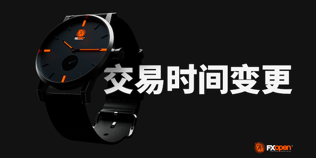 香港农历新年交易时间